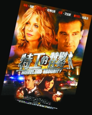 dvd-201006/5/d935f43d-6a66-4c6e-a2aa-38e345c9e2bf.jpg
