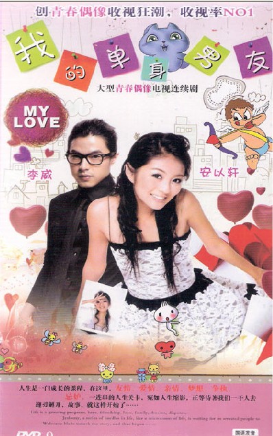 dvd-201010/12/418d1871-c27a-4362-a756-99473eef2f75.jpg