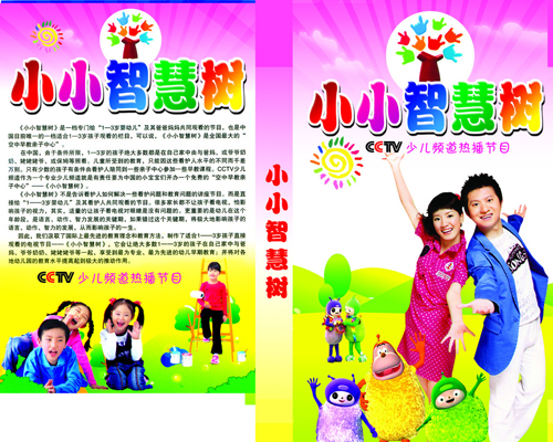 dvd-201103/8/1ee0cb91-4fb1-4f1a-8802-22eae91ecd4f.jpg