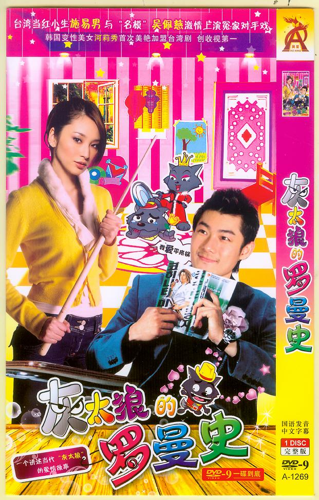 dvd-201105/9/6923fc0d-bd02-4280-b5b8-fdef468ced5e.jpg