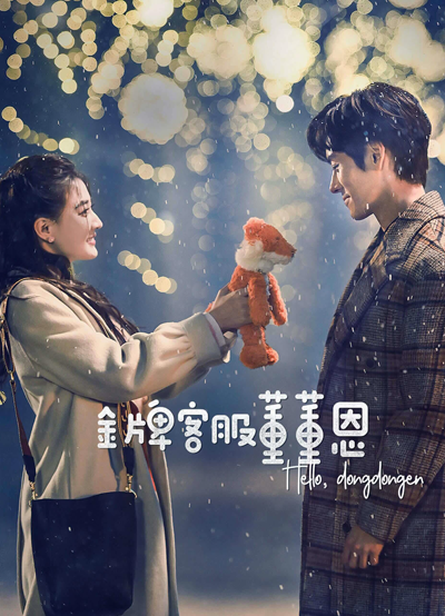 dvd-202310/7/d856bbd6-900e-4e0a-88b0-c278d4368c8a.png