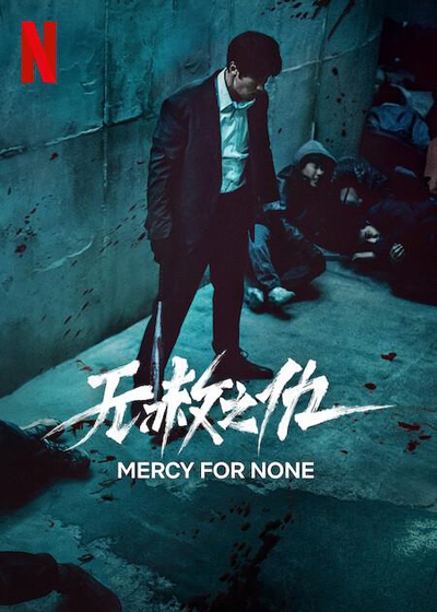 dvd-202506/11/4d813a0c-ee97-4e24-ad36-9c461dd40a67.jpg