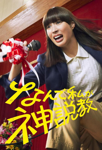 dvd-202506/18/6a78f2b8-8e7c-4d8f-83a0-fc056269ef65.jpg