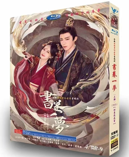 dvd-202507/13/ac7a032b-987e-49e9-a599-d02dcad67abf.jpg