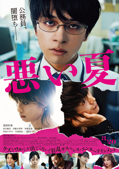 dvd-202507/13/f9d17756-eb09-485d-aaeb-241a82ada985.jpg