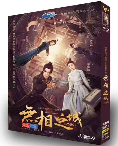 dvd-202508/15/e57351d9-e380-45ca-8704-f51818277d8e.jpg