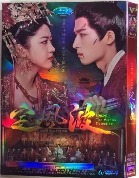 dvd-202508/24/549e2cd2-772b-4974-b019-7cc3125abc01.jpg