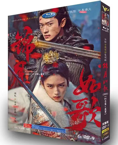 dvd-202508/24/8a10465c-45c3-49e2-9664-467d49d519ca.jpg