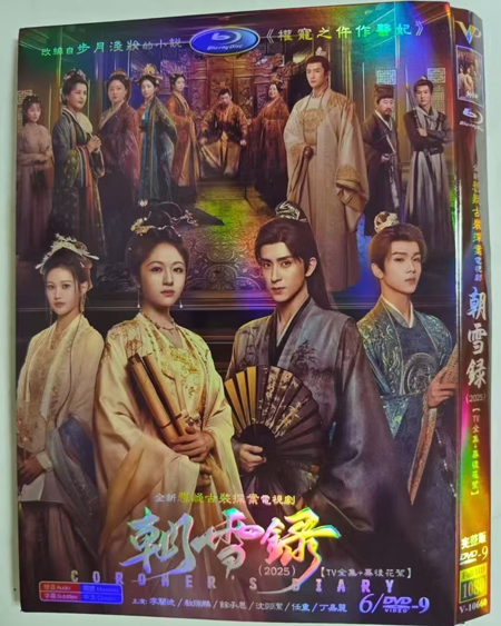 dvd-202508/6/6d22a2b2-a7ab-4dc2-8386-f765b2cdd714.jpg