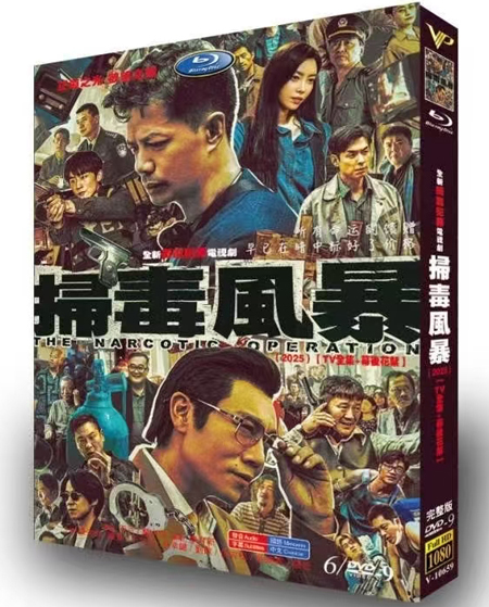 dvd-202508/6/cc5ff2aa-15fa-4674-9136-544ae65d34d4.jpg