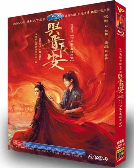 dvd-202509/10/463ee18a-88a6-4db6-9c9e-4bef9d4e9e82.jpg