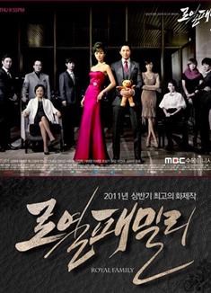 皇室家族/天使的背叛/豪門/Royal Family (2011) [韓劇]