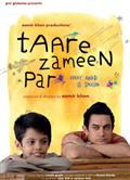 心中的小星星/地球上的星星/每一個孩子都是特別的/Taare Zameen Par