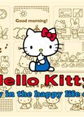 Hello Kitty的童話故事