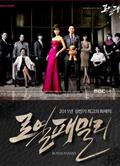 皇室家族/天使的背叛/豪門/Royal Family (2011) [韓劇]