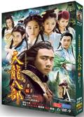 天龍八部DVD（2003胡軍版）