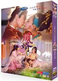 鳳婿/Feng Jun's men (2023)