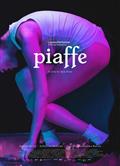 窈窕馬戲/禁羈綺想/琵阿斐/Piaffe (2022)