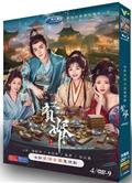 賢婿DVD (2025)